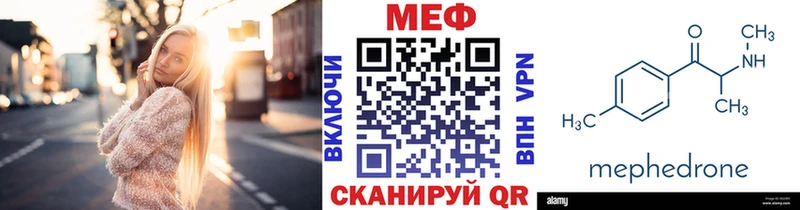 Все наркотики Куйбышев A PVP мега tor Амфетамин ГАШ Меф Каннабис