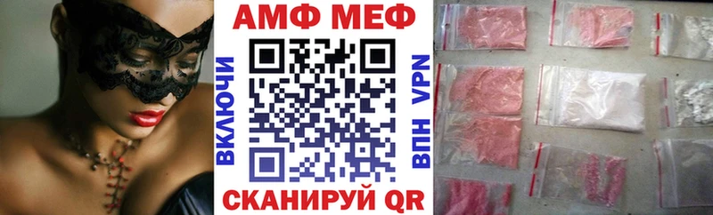 mega ссылки  Куйбышев  АМФЕТАМИН 98% 