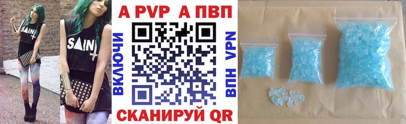 A PVP мука  МЕГА tor  Куйбышев 