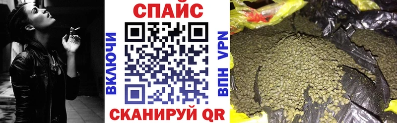 hydra tor  купить наркотики цена  Куйбышев  Бутират GHB 