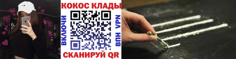 Кокаин VHQ  Куйбышев 