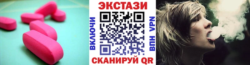 ЭКСТАЗИ ешки Куйбышев
