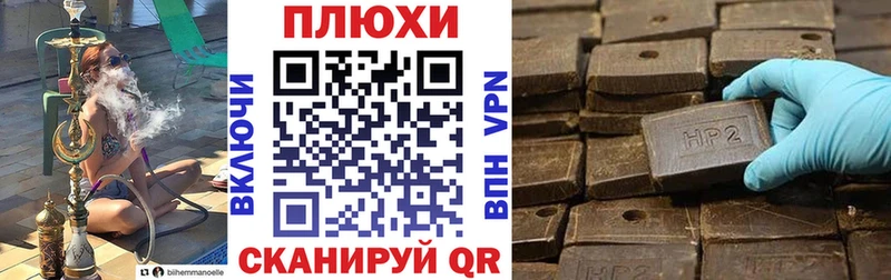 Гашиш гарик  наркотики  Куйбышев 