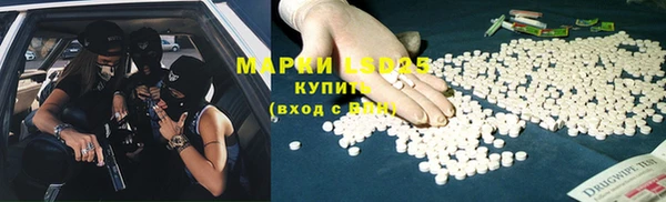 MESCALINE Арсеньев