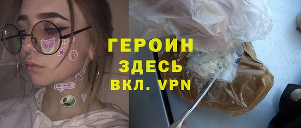 героин Аркадак