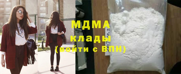метадон Армянск
