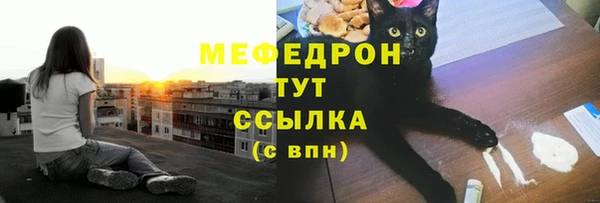 метадон Армянск