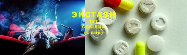 МДМА Горно-Алтайск
