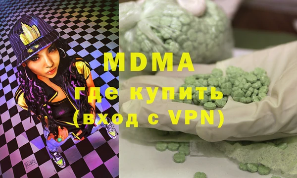 крисы Горняк