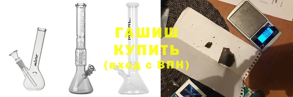 MESCALINE Арсеньев