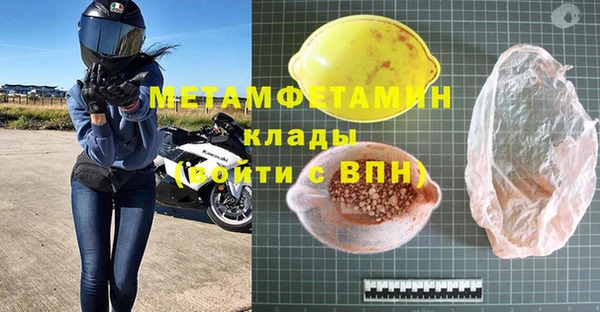MESCALINE Арсеньев