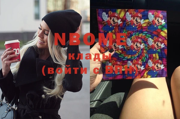 героин Аркадак