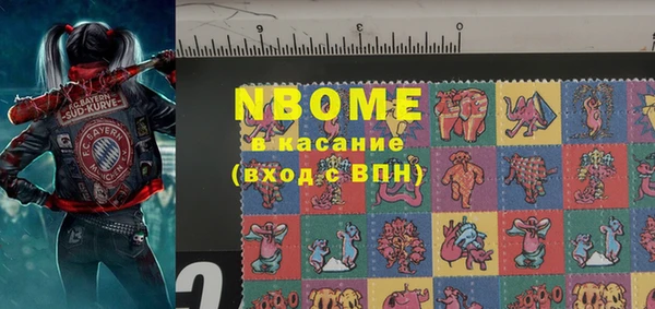 метадон Армянск