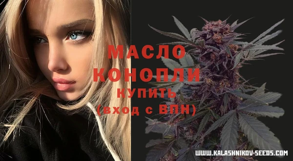 метадон Армянск