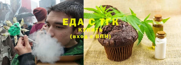 MESCALINE Арсеньев