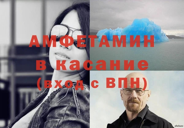 метадон Армянск