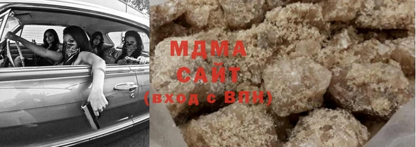 MESCALINE Арсеньев
