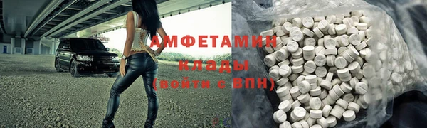 MESCALINE Арсеньев
