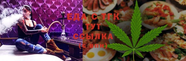 метадон Армянск