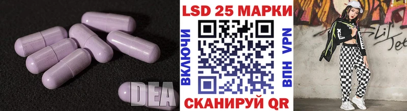 Лсд 25 экстази ecstasy  Куйбышев 
