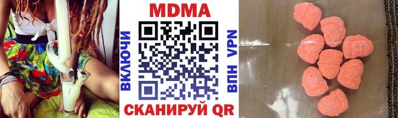 наркота  Куйбышев  МДМА crystal 