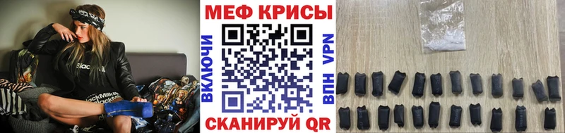 Мефедрон мука гидра как зайти Куйбышев