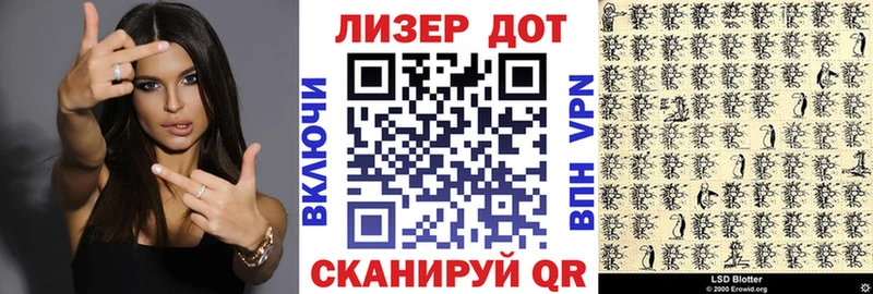 Марки NBOMe 1500мкг  Куйбышев 