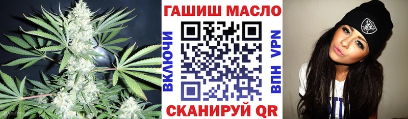 ТГК гашишное масло Куйбышев